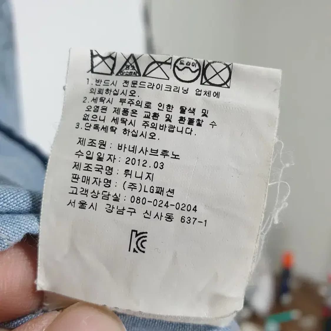 athe 아떼 바네사 브루노 플라워 데님 셔츠 34_M1002 상품이미지9