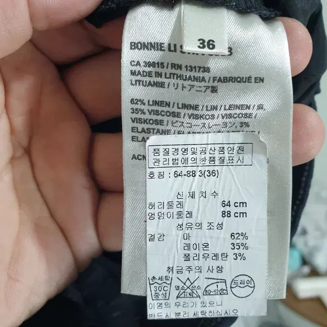 아크네 스튜디오 여성 린넨 반바지 36_S1040 상품이미지5