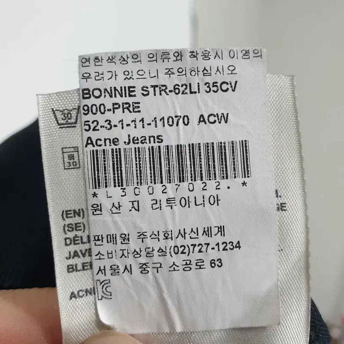 아크네 스튜디오 여성 린넨 반바지 36_S1040 상품이미지6