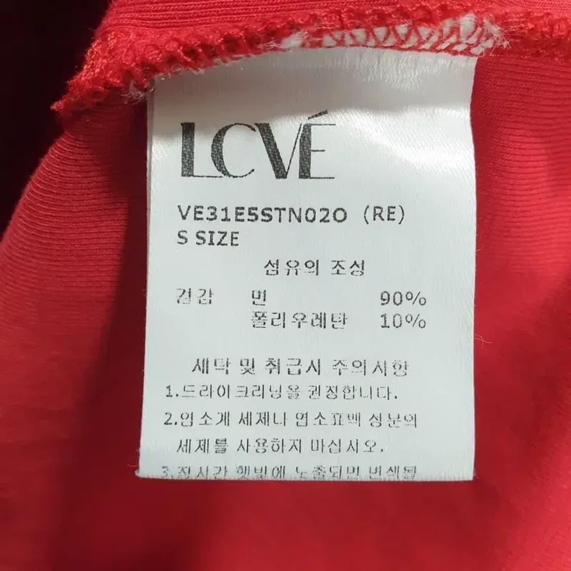 LCVE 엘씨브이 링거 티 S_S1033 상품이미지6