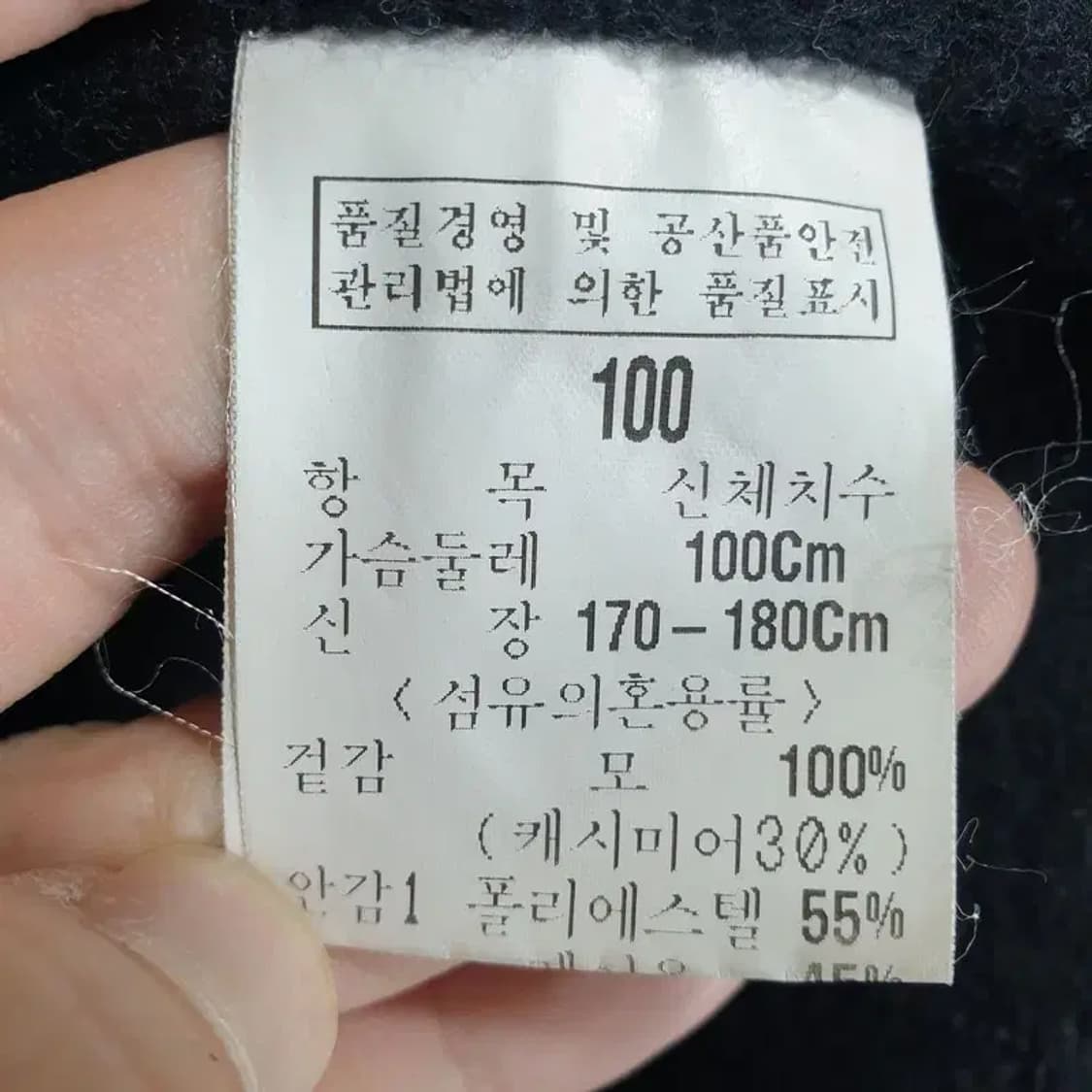 로가디스 울 캐시미어 밍크 카라 자켓 100_W0246 상품이미지8