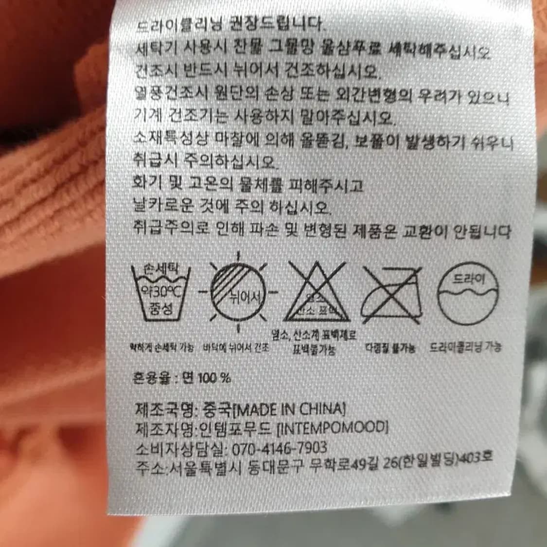 인템포무드 핑거홀 후드 티 L_M0988 상품이미지7