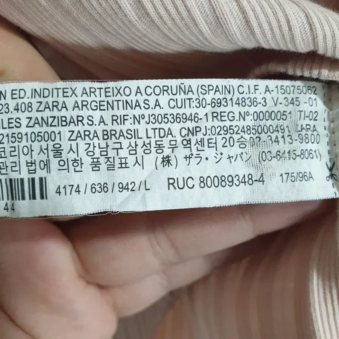 자라 골지 반팔 카라 가디건 L_S1024 상품이미지7