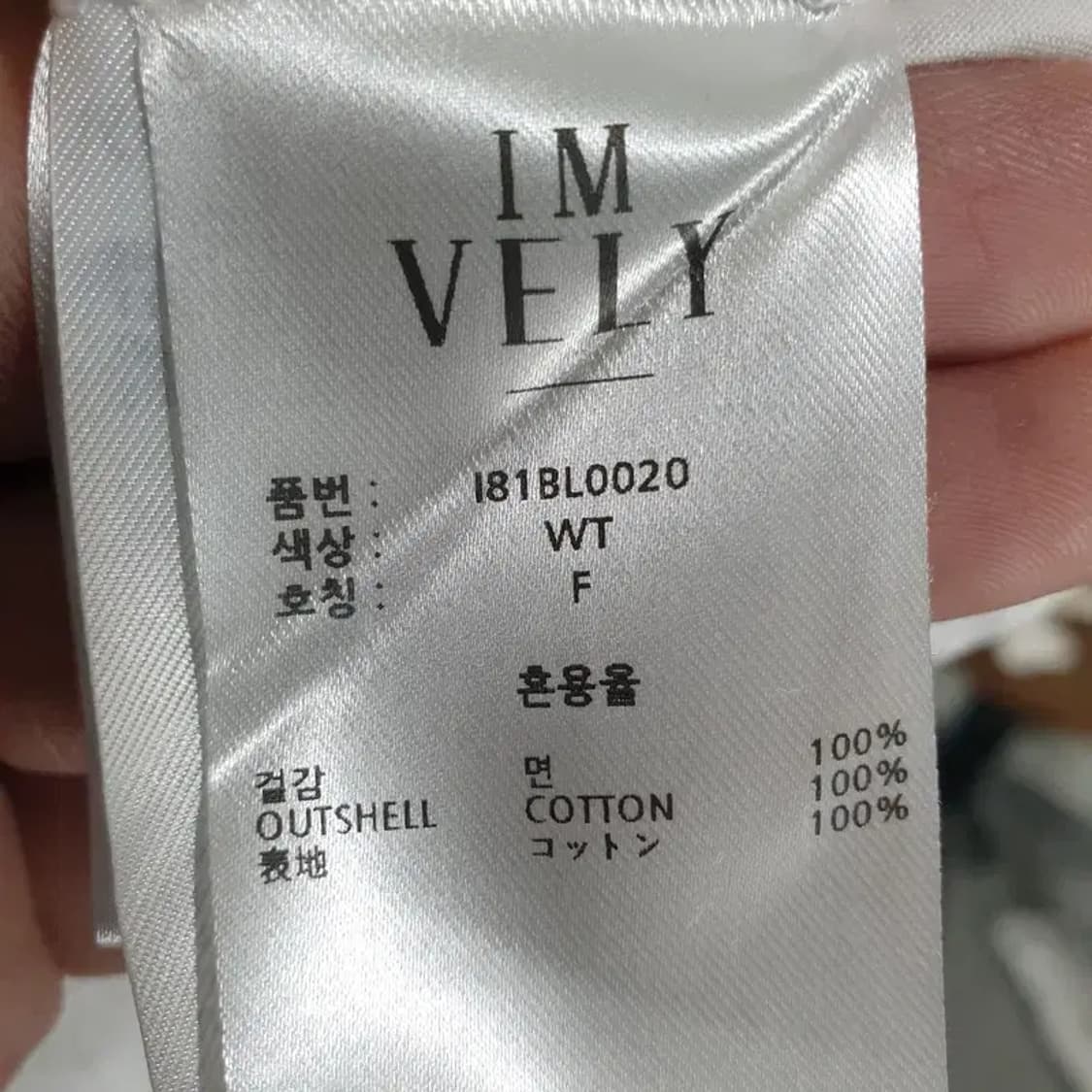 임블리 펀칭 레이스 블라우스 F_M1005 상품이미지7