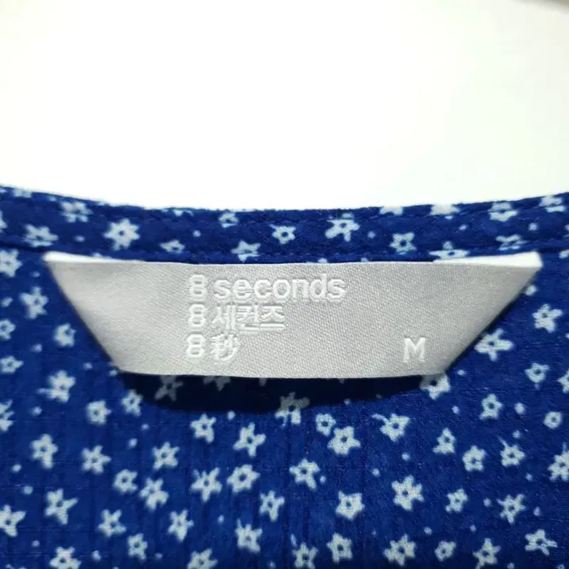 에잇세컨즈 플로럴 원피스 M_S1036 상품이미지7