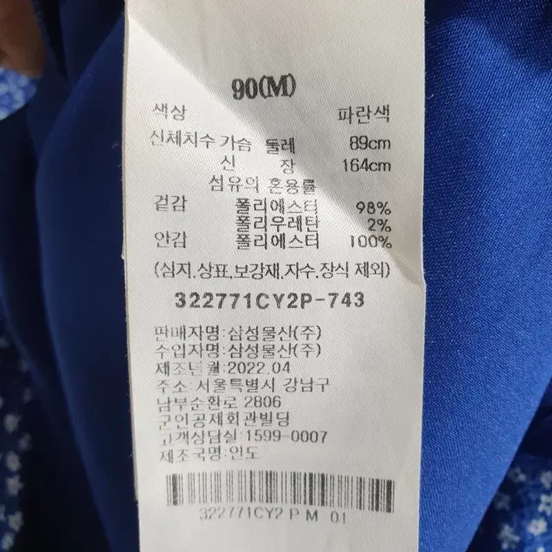 에잇세컨즈 플로럴 원피스 M_S1036 상품이미지8