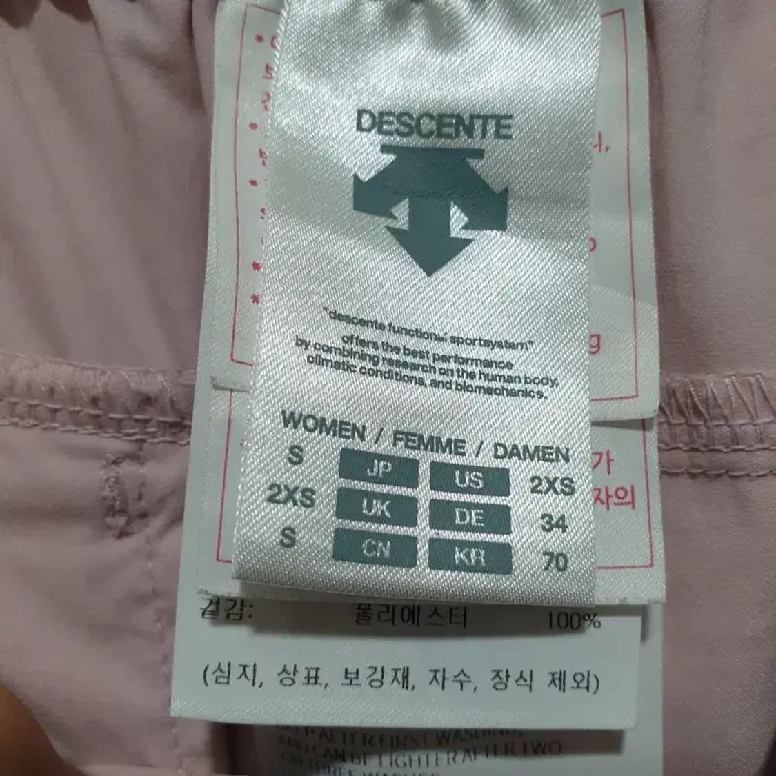 데상트 러닝 기능성 반바지 70_S1041 상품이미지8