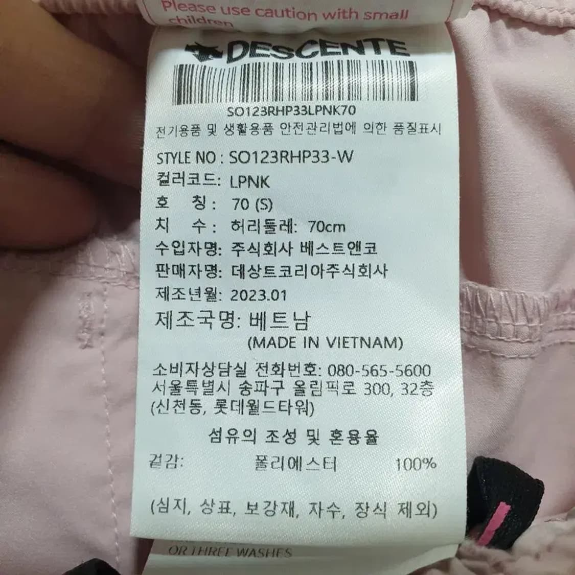 데상트 러닝 기능성 반바지 70_S1041 상품이미지9