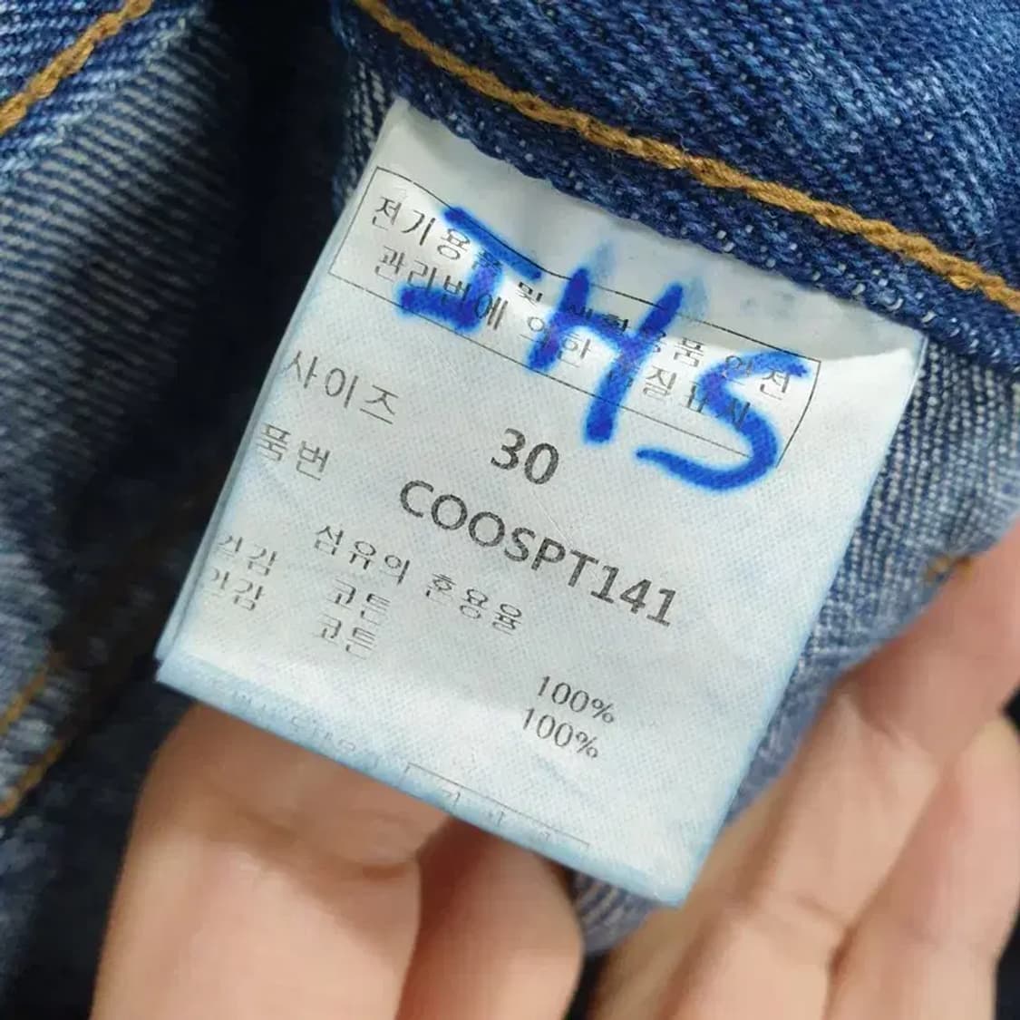 커스텀 어클락 데님 팬츠 30_M1032 상품이미지9