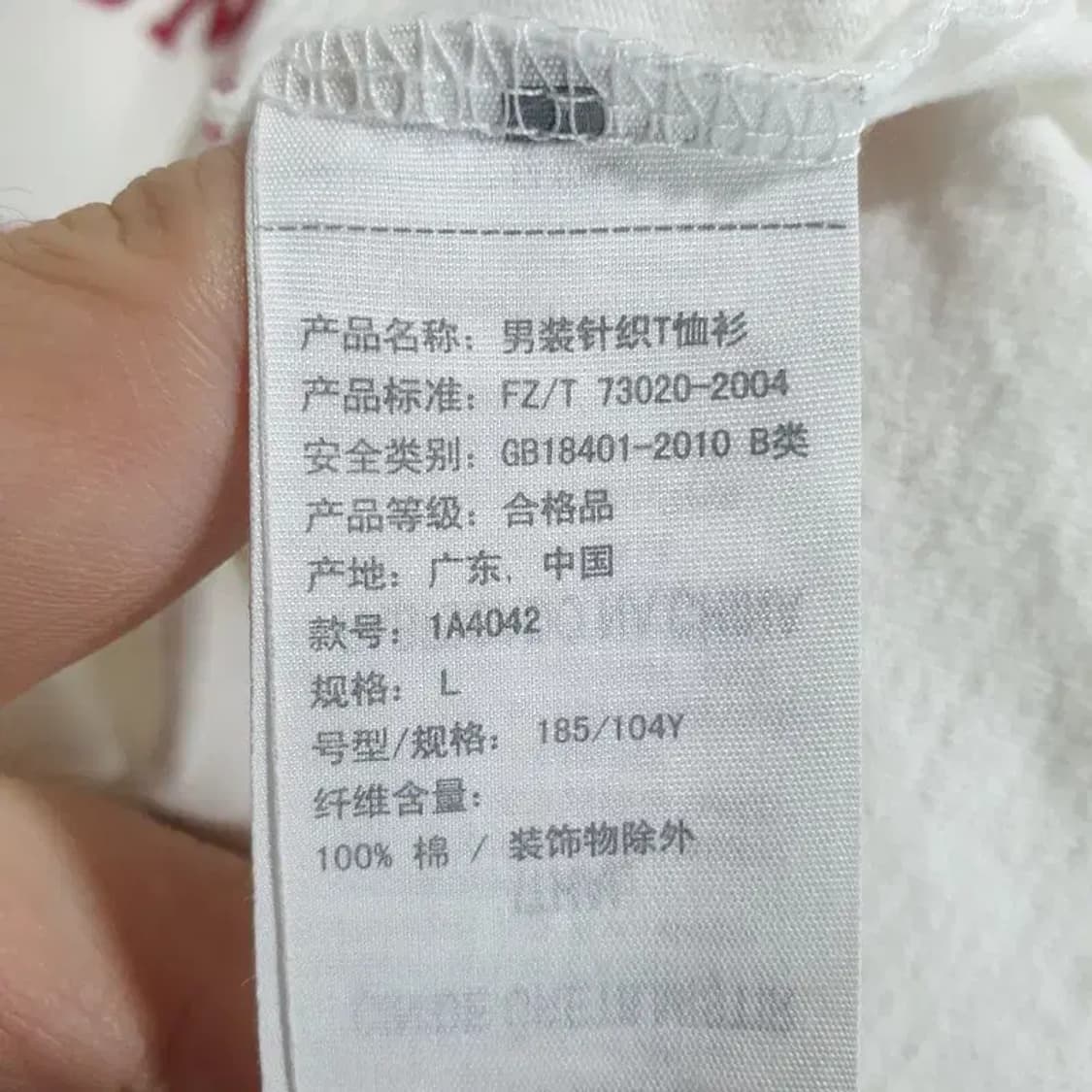 아베크롬비 빈티지 반팔 L_S1020 상품이미지8