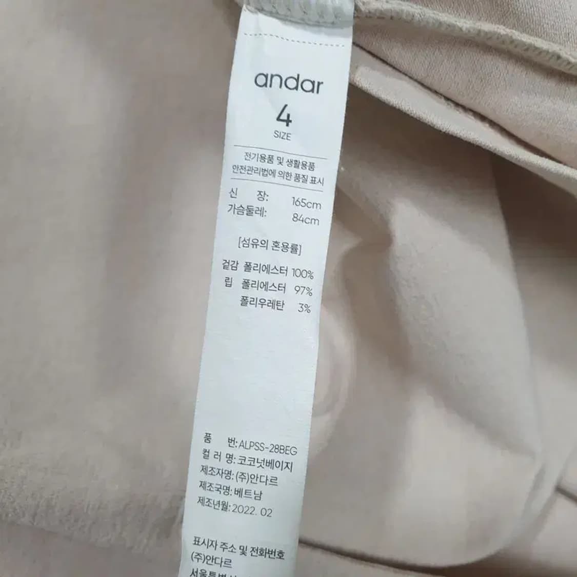 안다르 오버핏 트임 반팔 4_S1034 상품이미지8