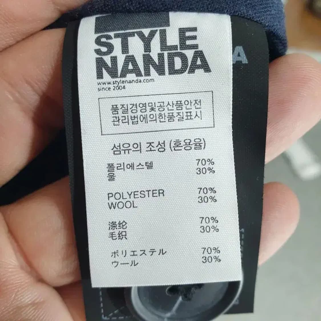 스타일난다 체크 모직 자켓 F_W0247 상품이미지8