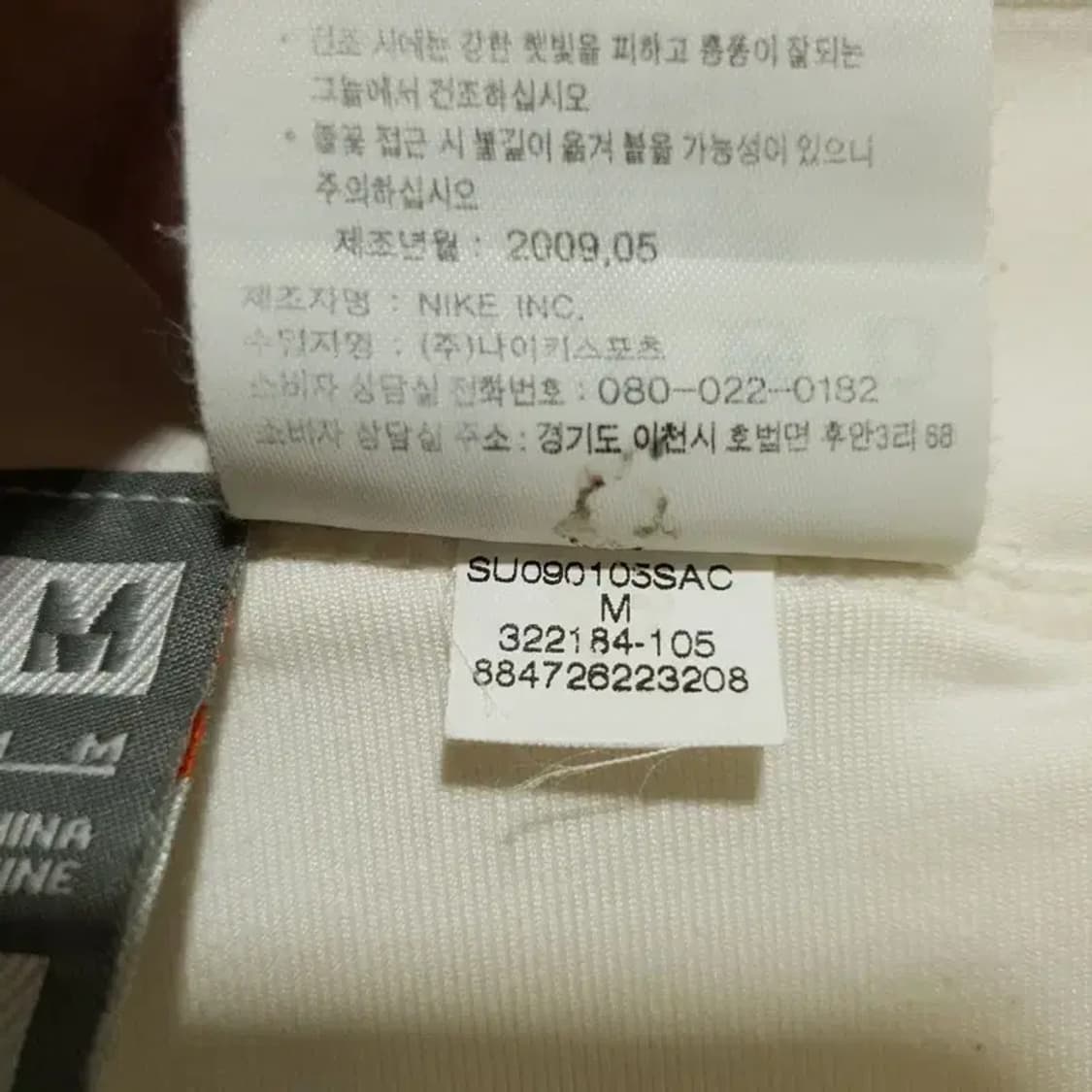 나이키 테니스 스커트 M_S1039 상품이미지9