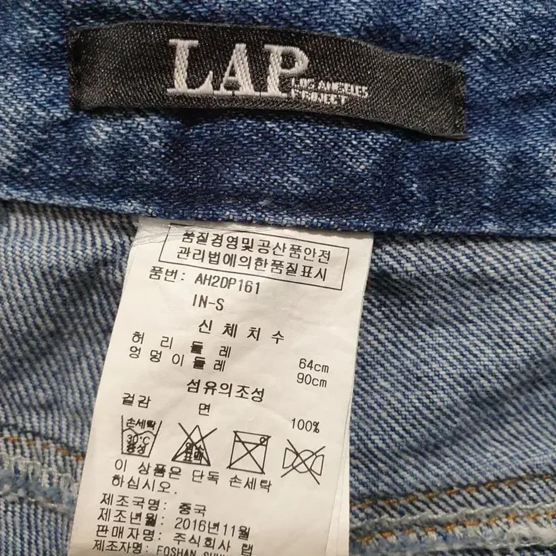 LAP 여성 부츠컷 데님 팬츠 S_M1020 상품이미지6