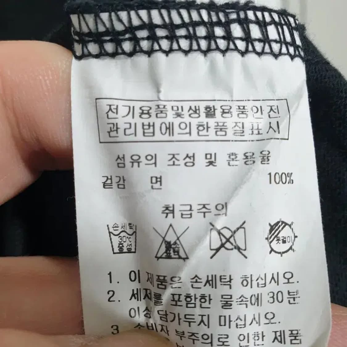 스타터 반팔 M_S1021 상품이미지6