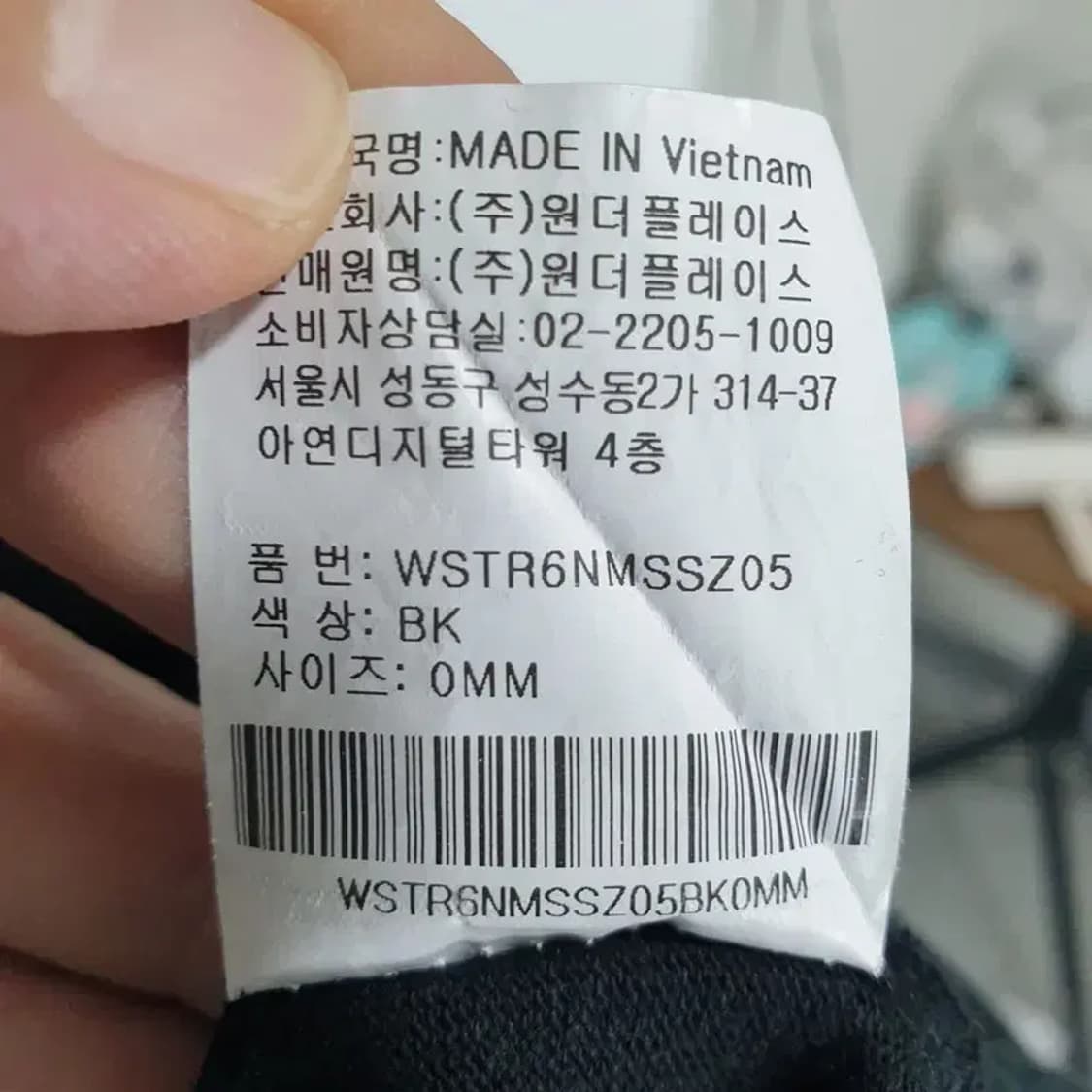 스타터 반팔 M_S1021 상품이미지7