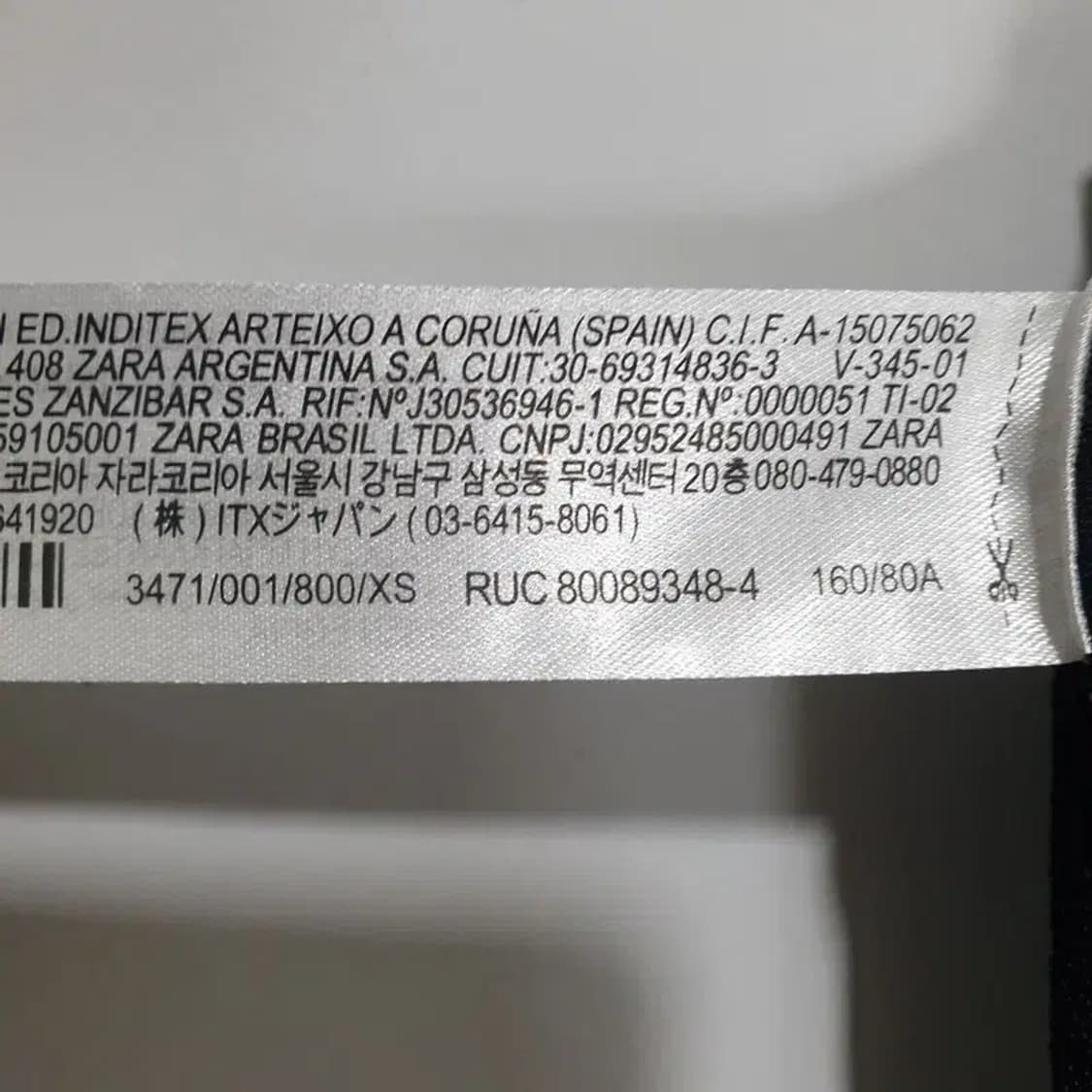 자라 홀터넥 니트 탑 XS_S1030 상품이미지6