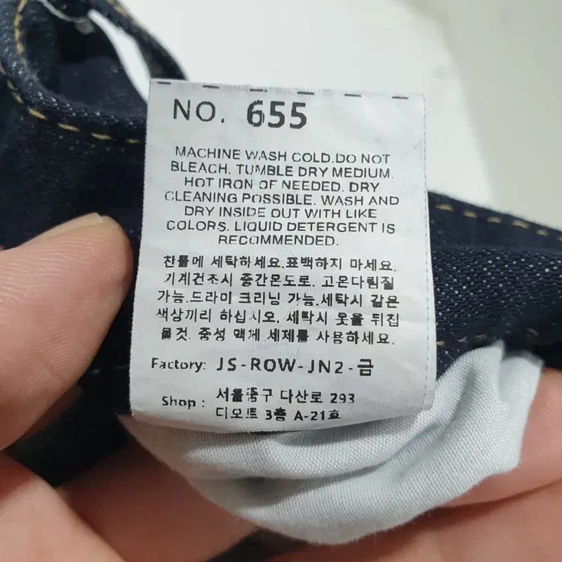 OOT 여성 생지 데님 팬츠 M_M1024 상품이미지7