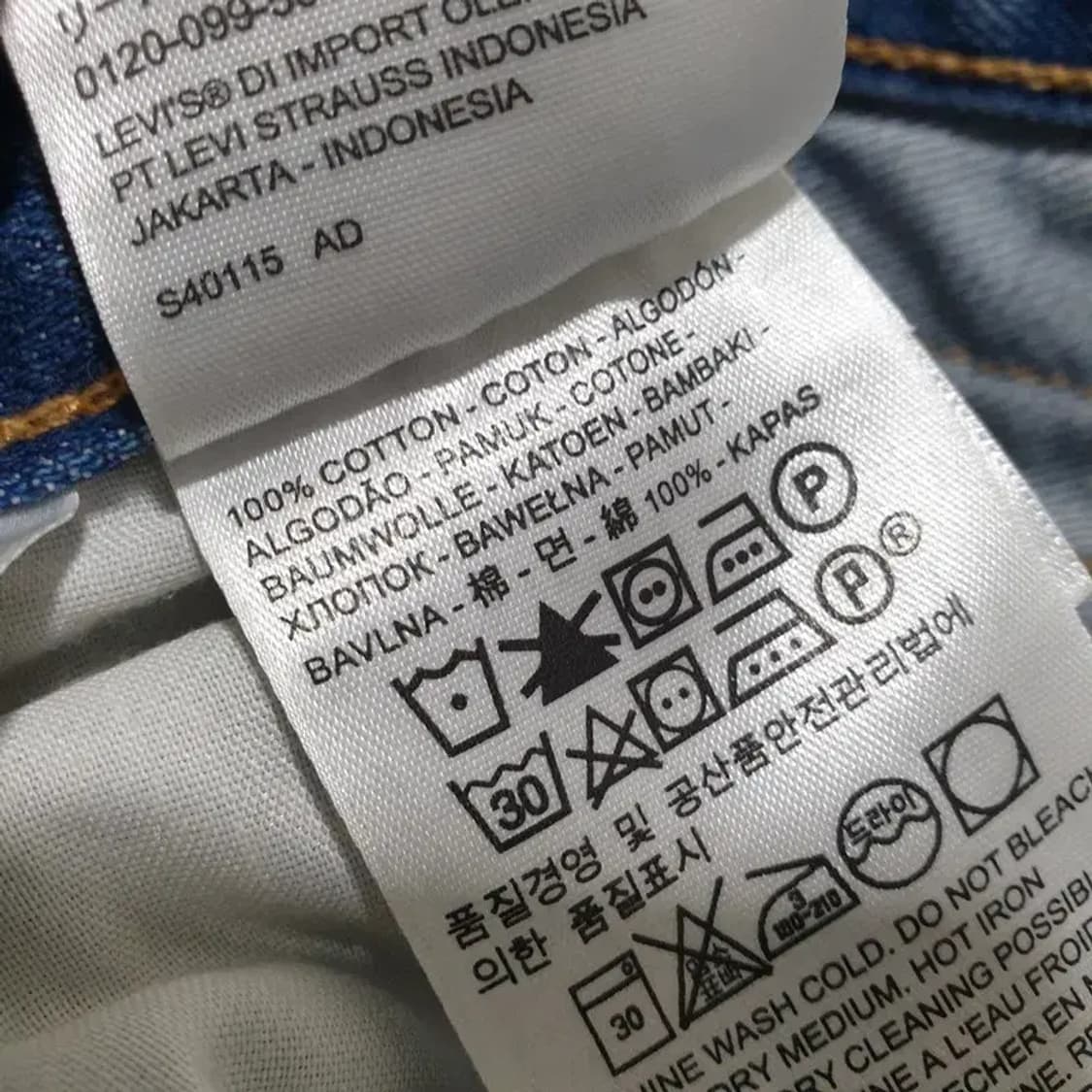 리바이스505 C 여성 오랜지탭 데님 팬츠 24_M1026 상품이미지8