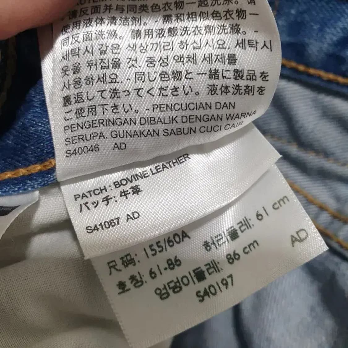 리바이스505 C 여성 오랜지탭 데님 팬츠 24_M1026 상품이미지9