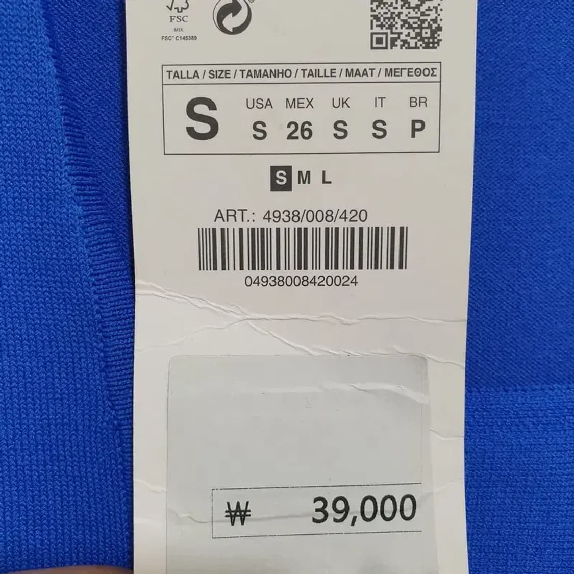 자라 초커 니트 바디수트 S_S1054 상품이미지8