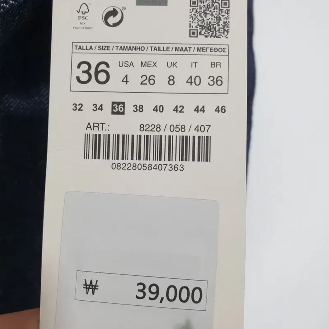 자라 슈퍼 하이라이즈 데님 숏 팬츠 EUR 36_S1059 상품이미지8