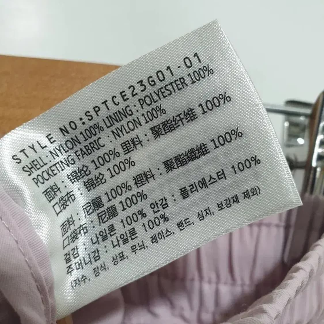 스파오 나일론 카고 와이드 스트링 조거 팬츠 L_S1060 상품이미지7