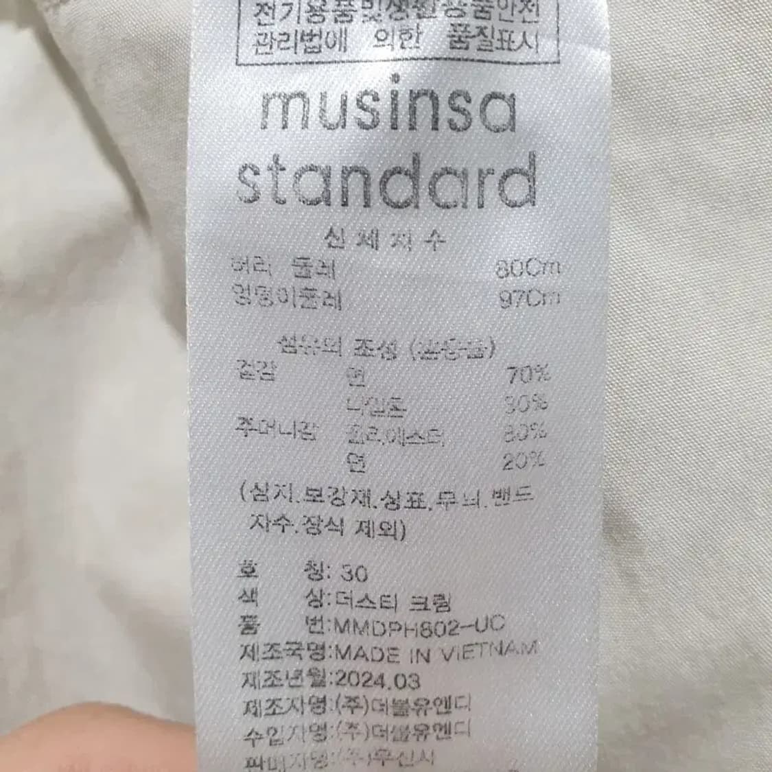 무탠다드 시티레저 벨티드 유틸리티 반바지 30_S1063 상품이미지7