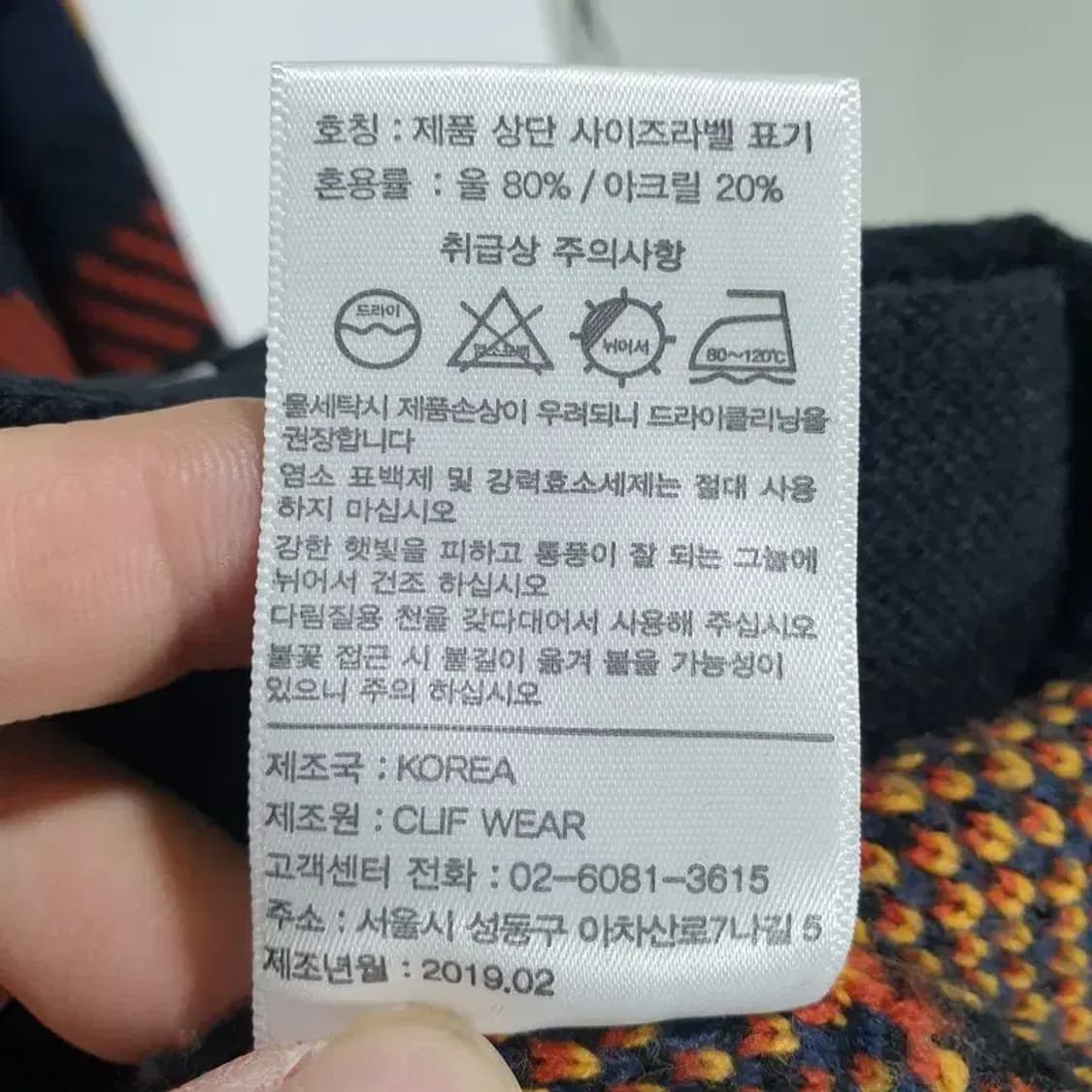 클리프웨어 오버핏 체크 가디건 F_W0249 상품이미지7