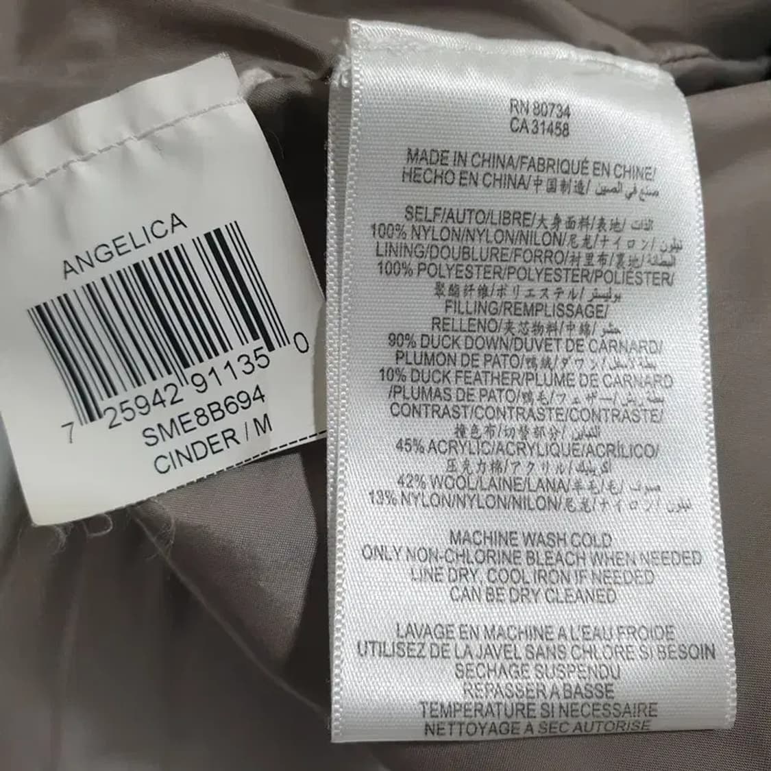 BCBG MAX AZRIA 덕다운 패딩 M_W0252 상품이미지9