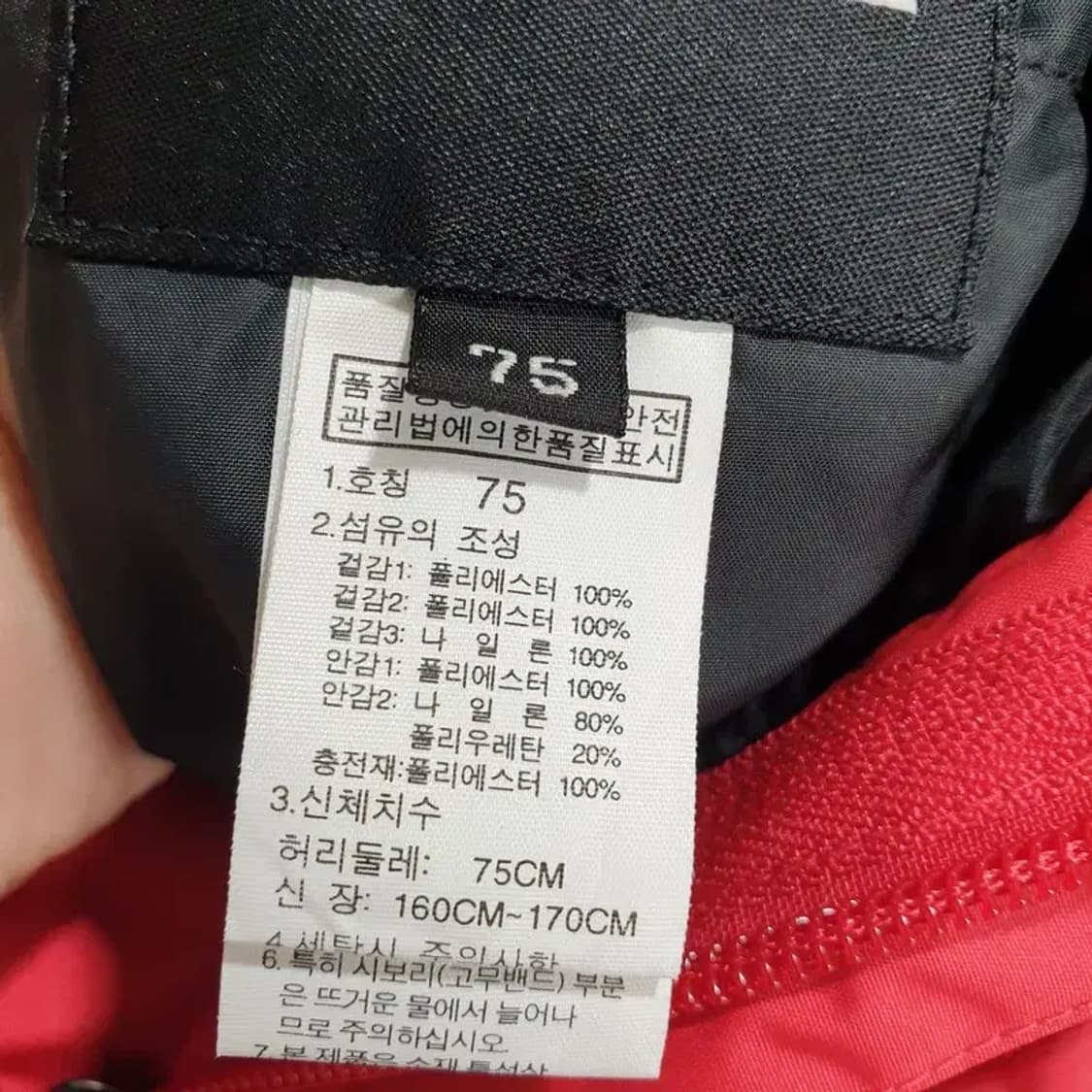 노스페이스 평창 올림픽 보드복 스키복 팬츠 75_W0257 상품이미지8