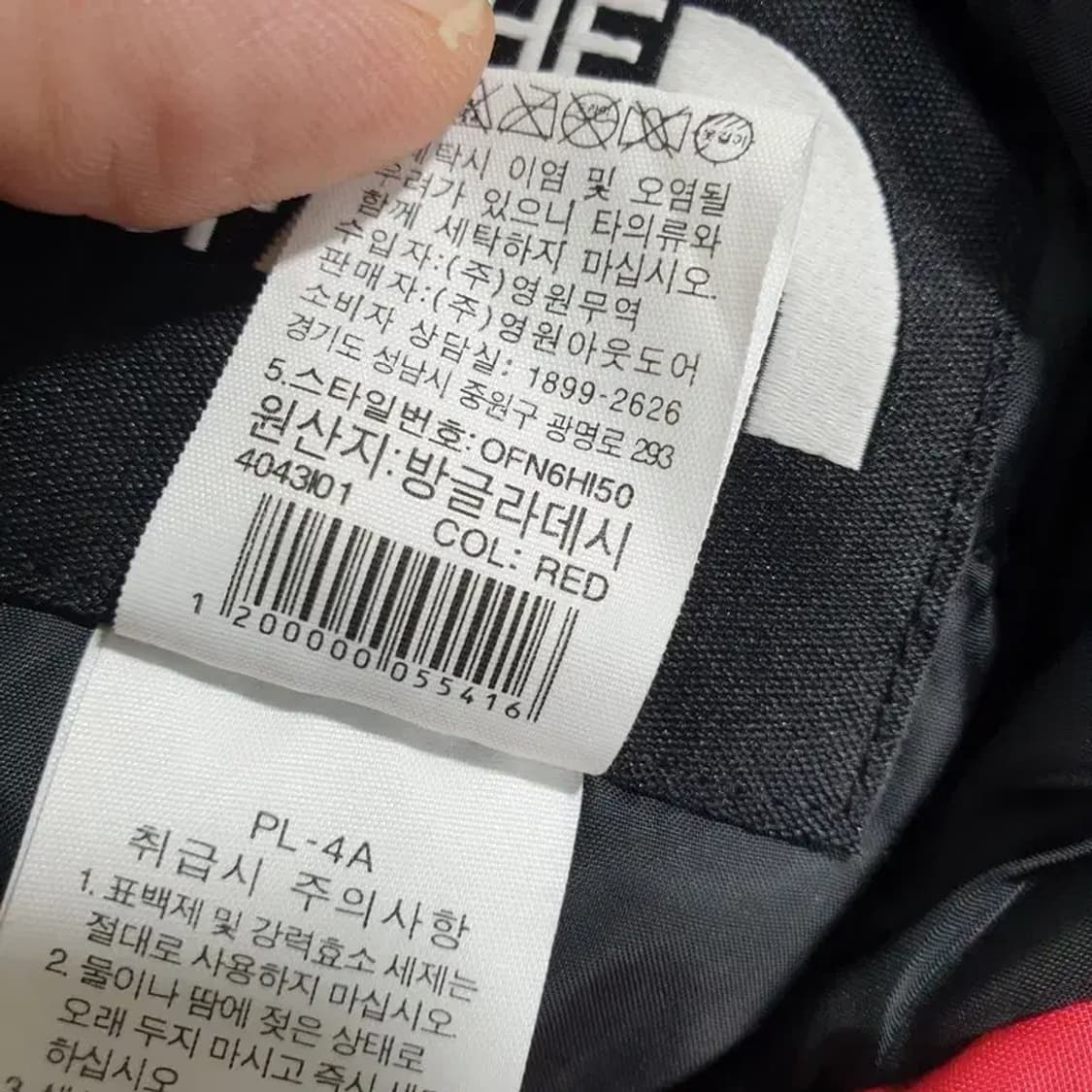 노스페이스 평창 올림픽 보드복 스키복 팬츠 75_W0257 상품이미지9