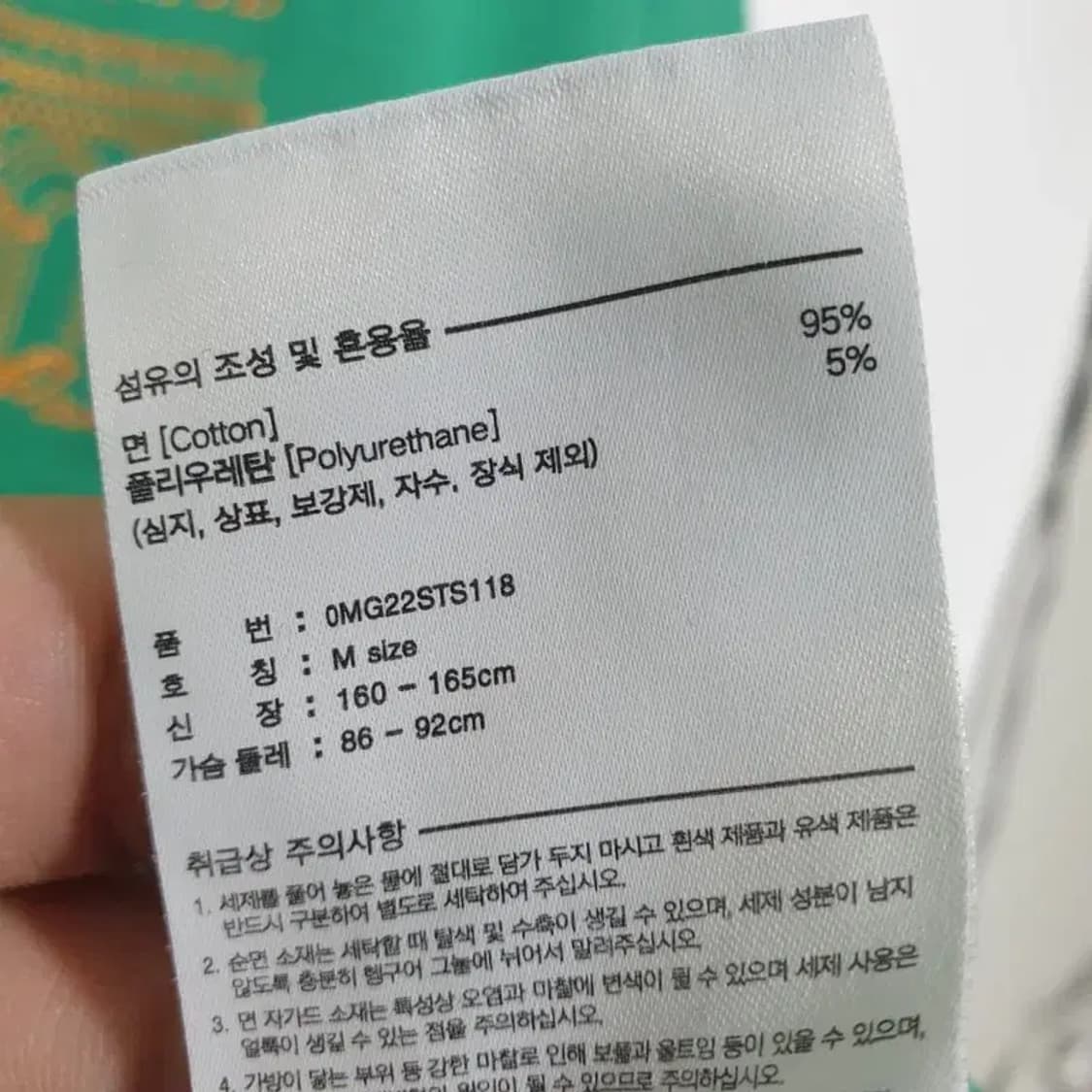 마리떼 프랑소와 저버 크롭 반팔 M_S1055 상품이미지6