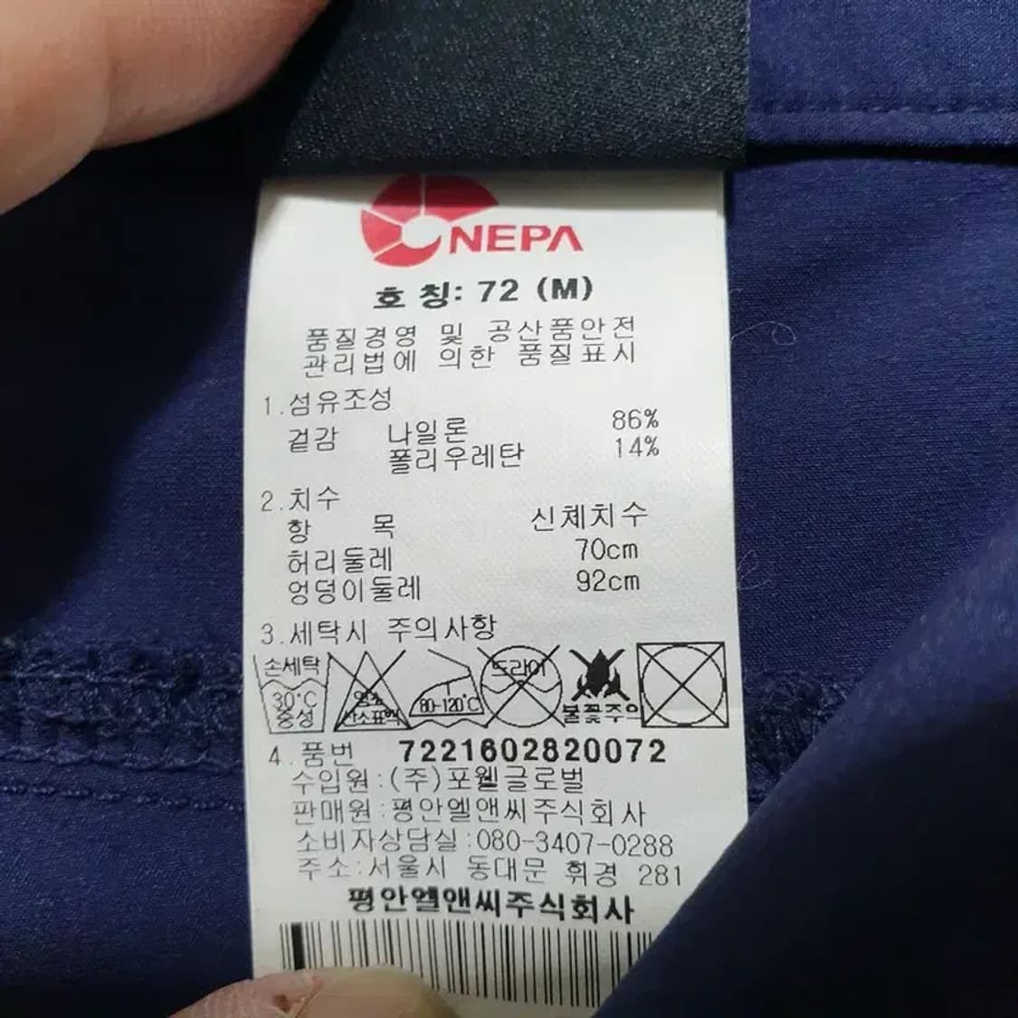 네파 여성 여름 등산 팬츠 72 M_S1061 상품이미지7