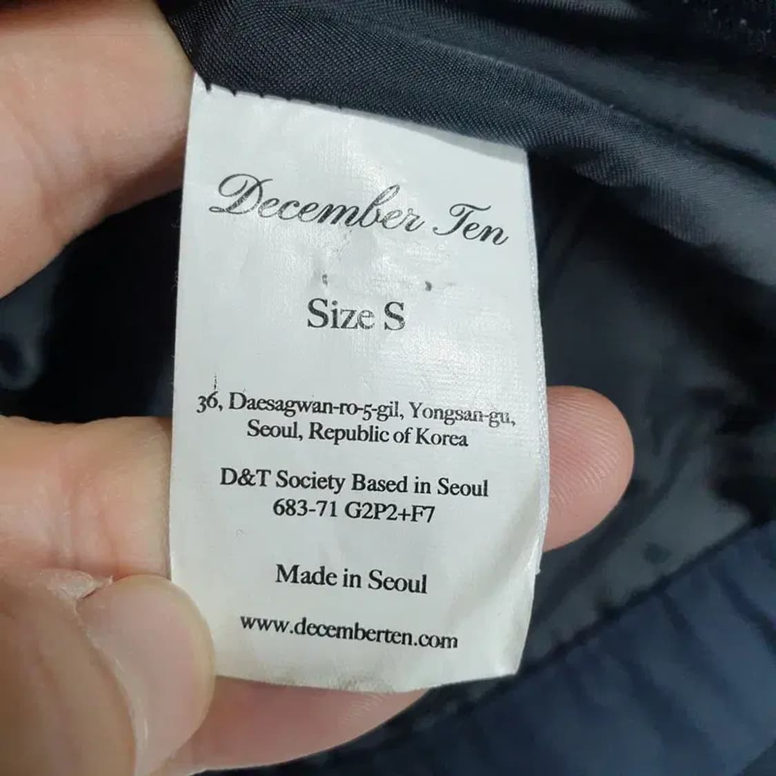 디셈버텐 자켓 S_M1042 상품이미지8