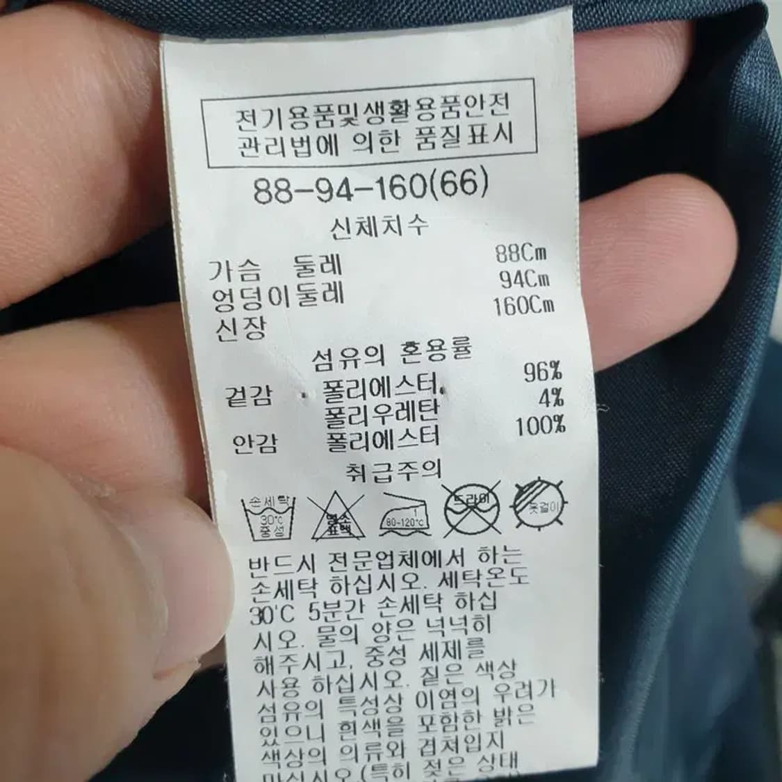 쉬즈미스 여성 자켓 66_M1044 상품이미지6