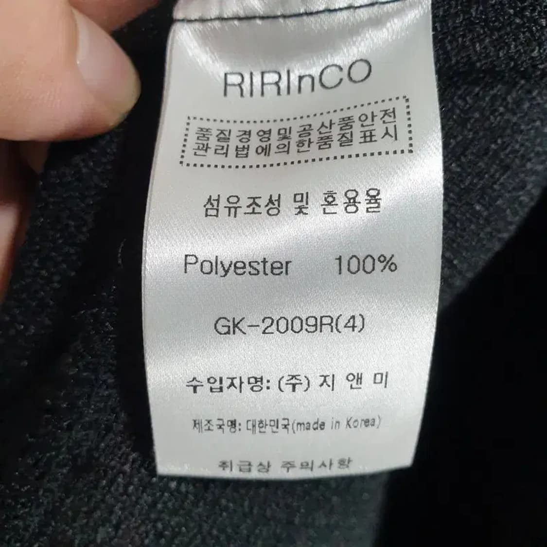 리리앤코 오버핏 트위드 자켓 3_S1052 상품이미지7