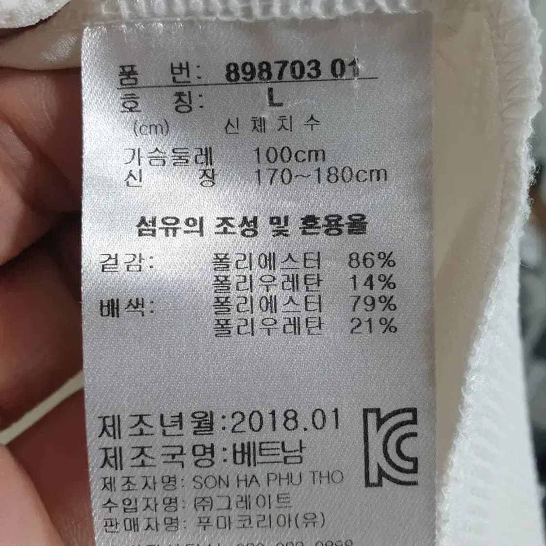 푸마 경량 바람막이 자켓 L_M1052 상품이미지8