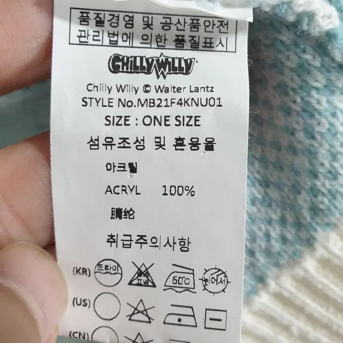 메인부스 칠리윌리 스노우 가디건 F_M1054 상품이미지5