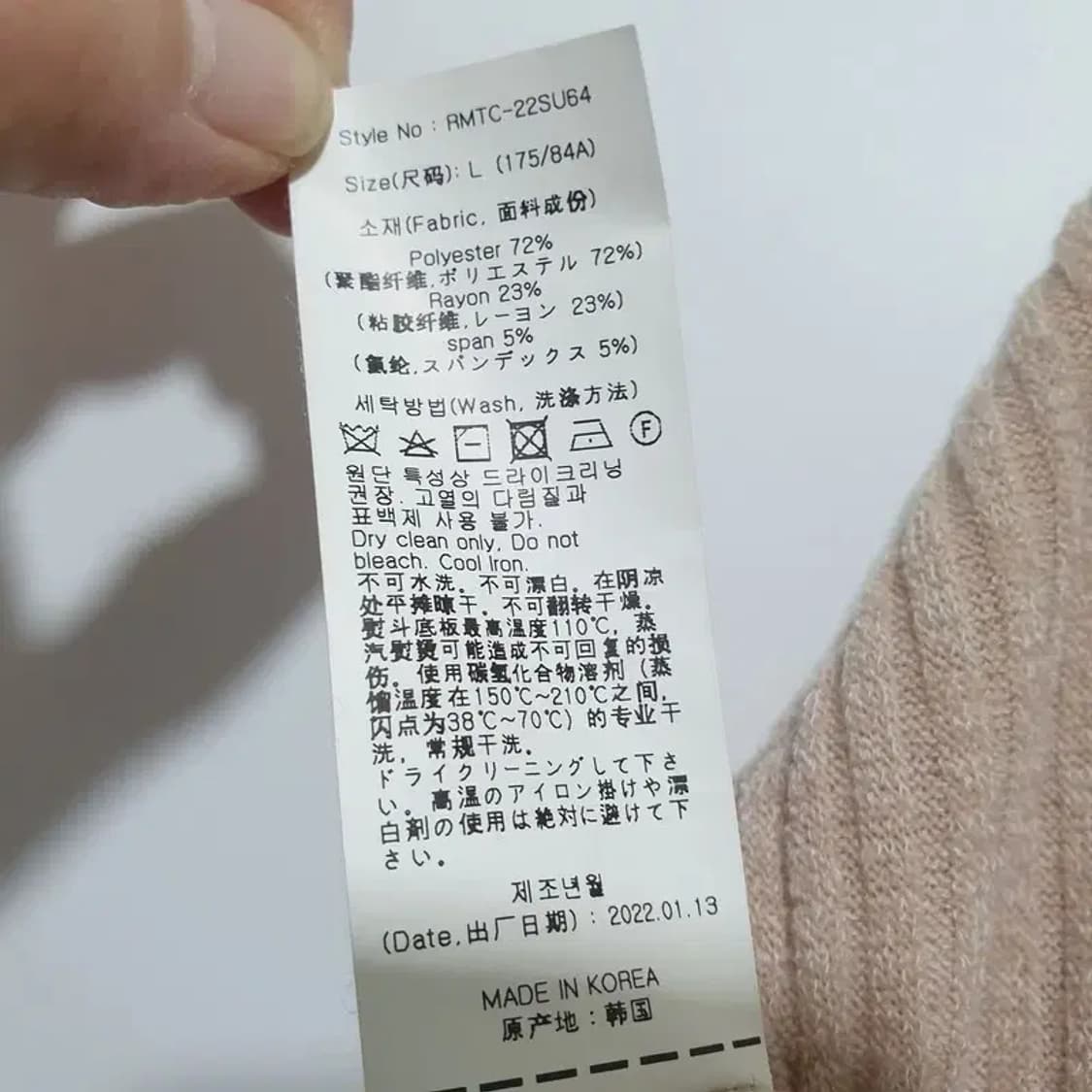 로맨틱크라운 니트 조끼 L_M1055 상품이미지6