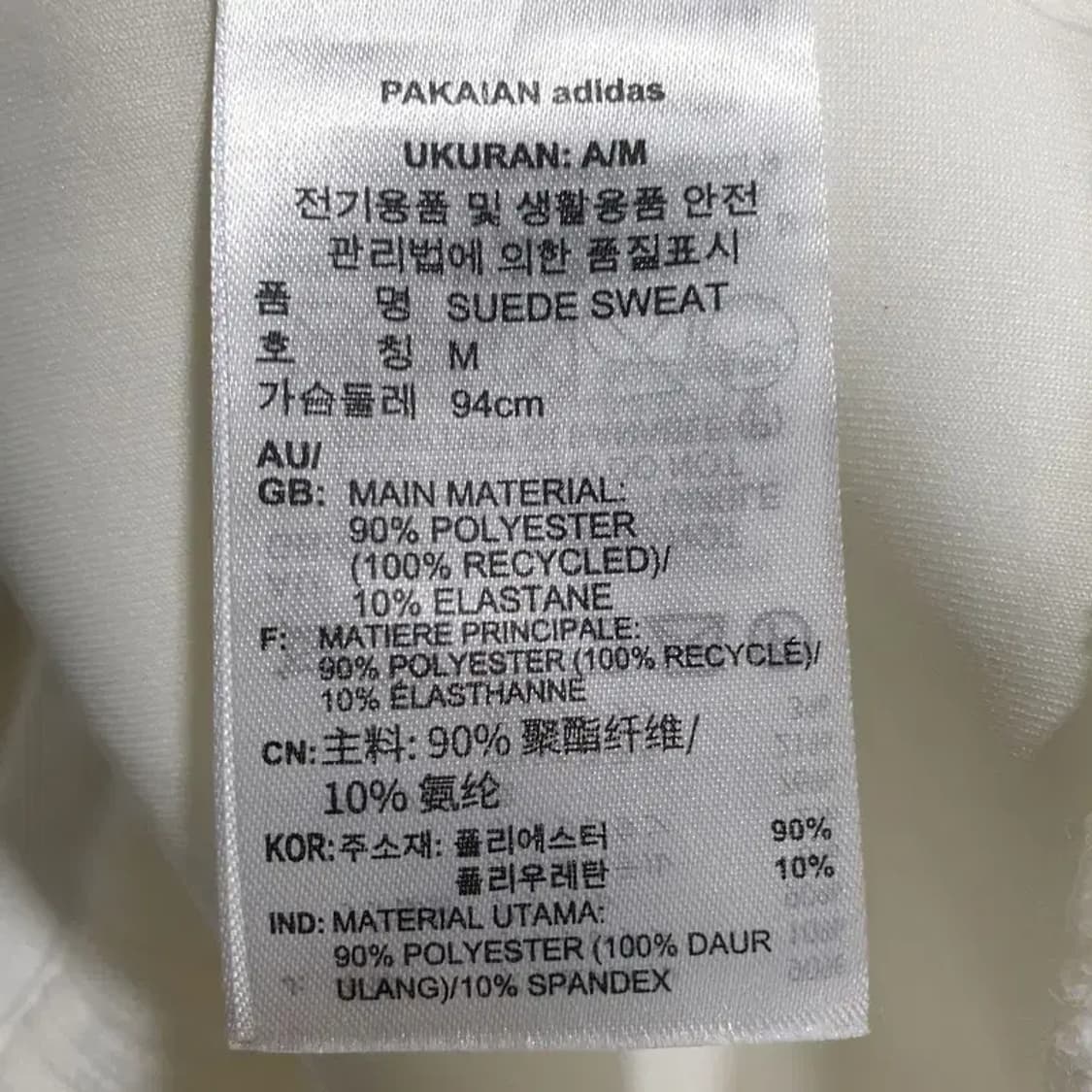 아디다스 여성 스웨이드 오버사이즈 맨투맨 M_M1061 상품이미지6