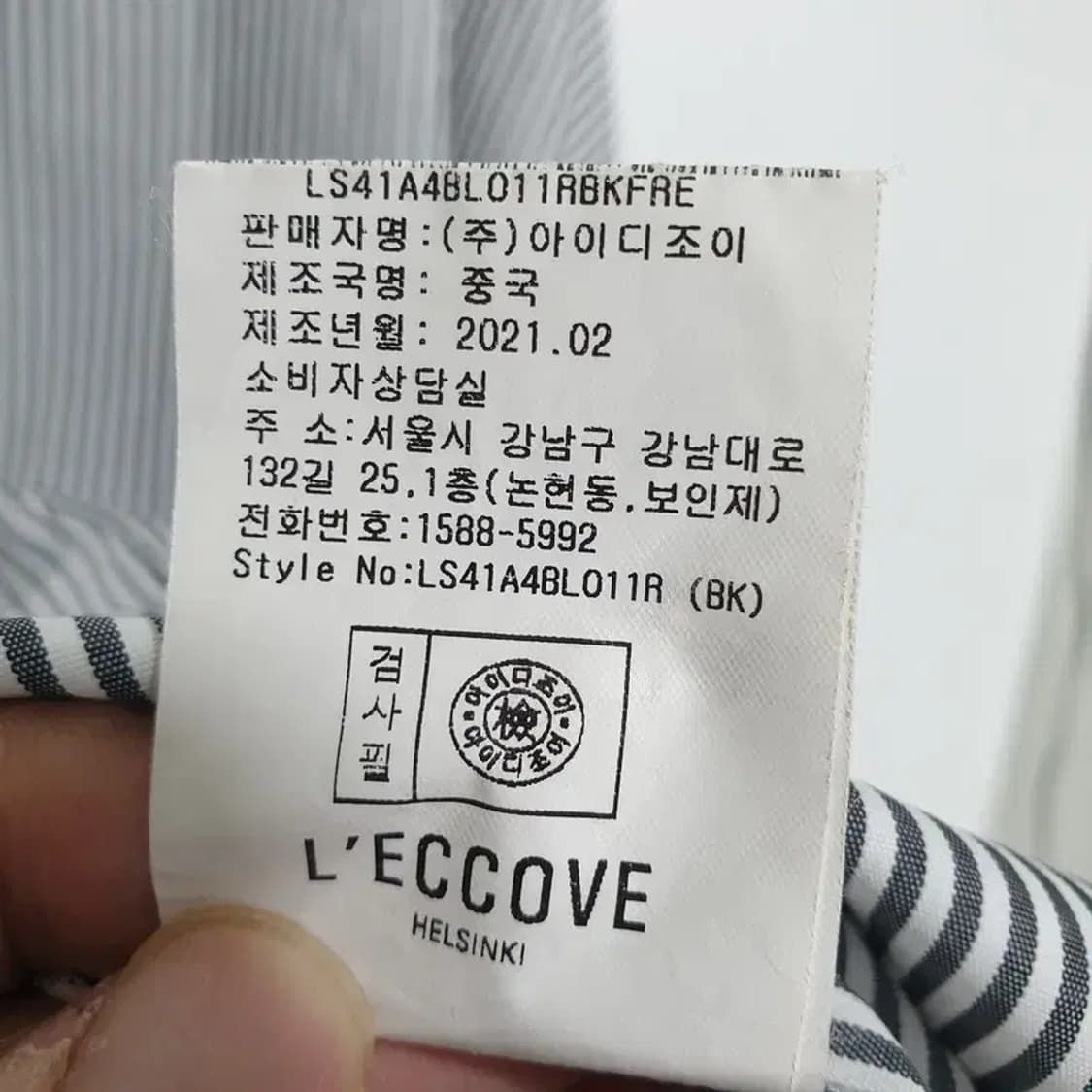 레코브 스트라이프 블라우스 F_M1062 상품이미지7