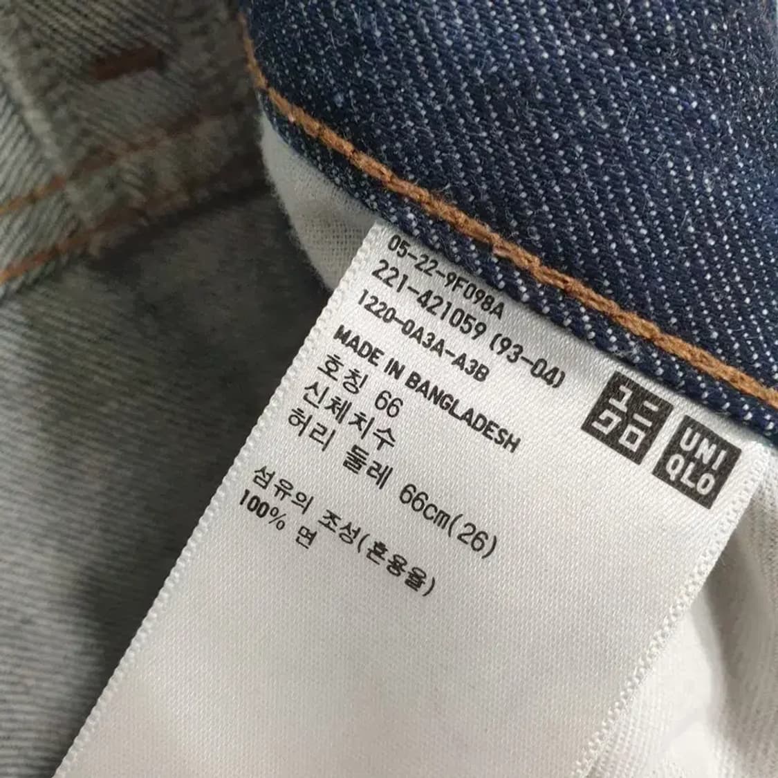 유니클로 U 와이드 커브드진 데님 팬츠 26_M1064 상품이미지6