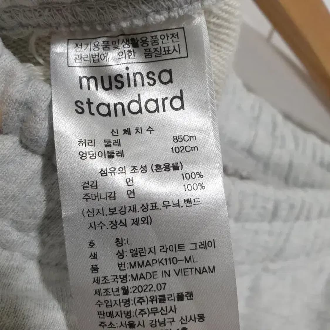 무탠다드 헤비웨이트 트레이닝 팬츠 L_M1077 상품이미지6