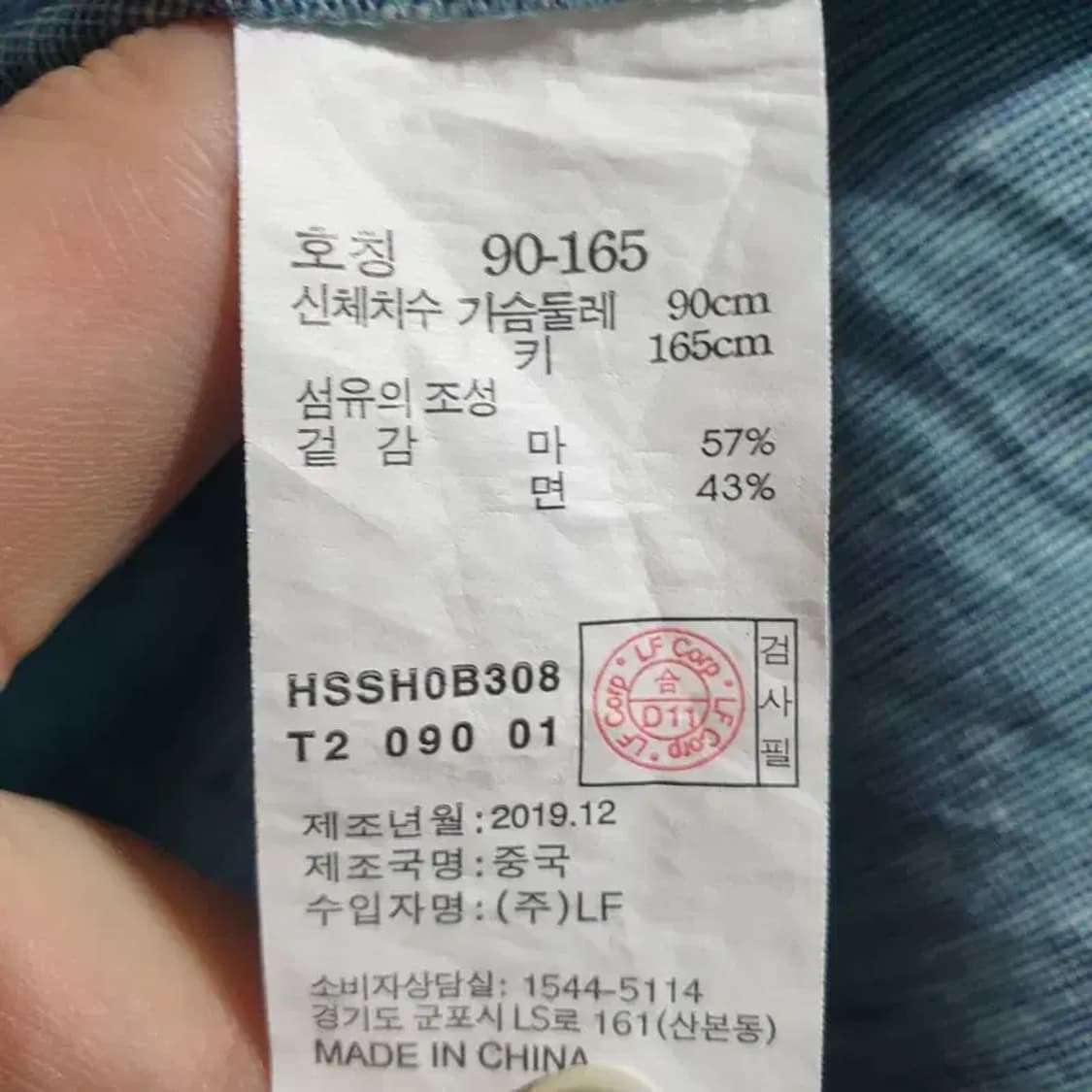 헤지스 린넨 7부 셔츠 90_S1066 상품이미지6