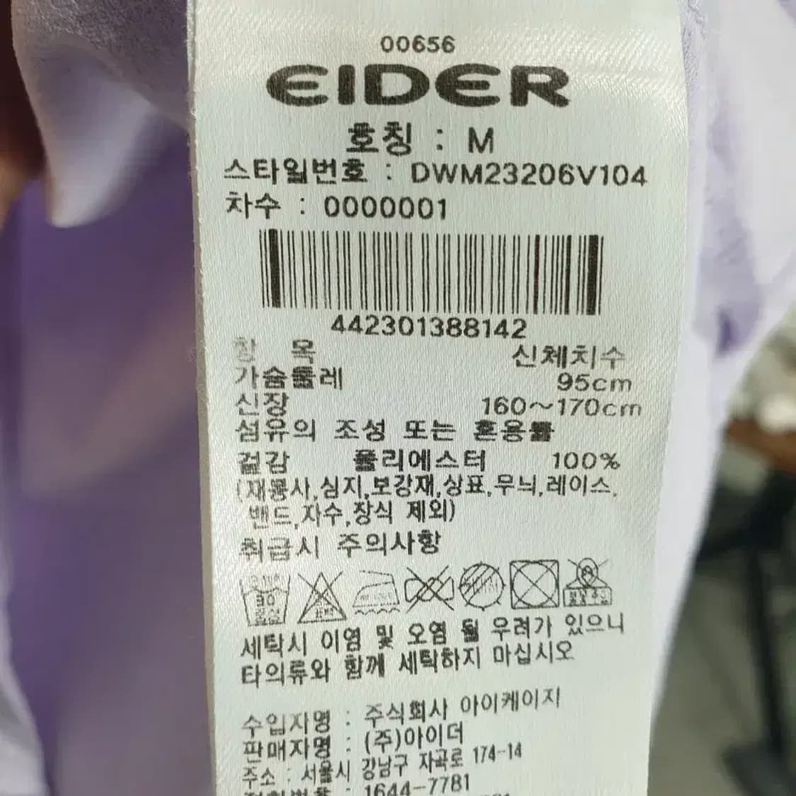 아이더 여성 기능성 반팔 M_S1070 상품이미지6