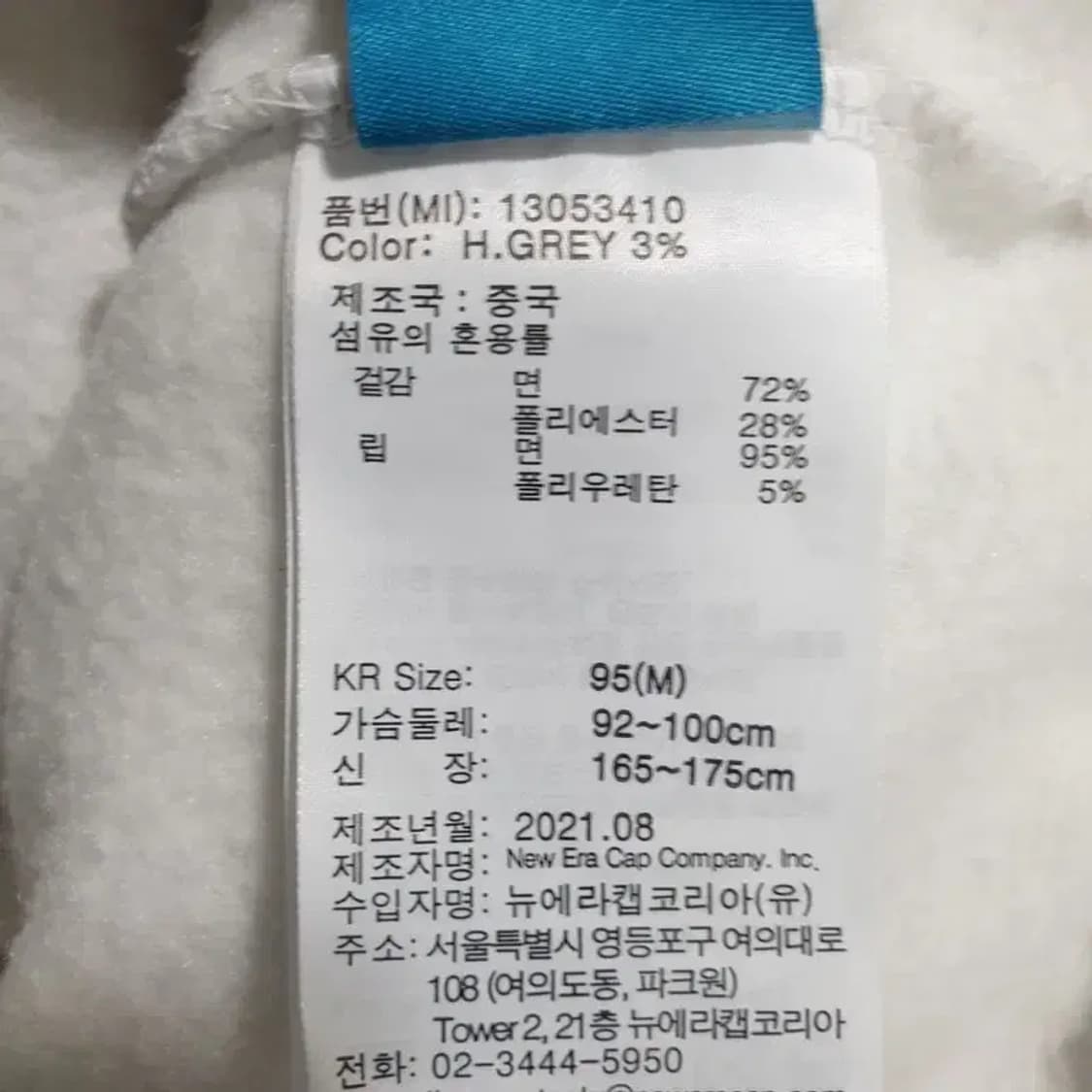 뉴에라 스페이스잼 LA 레이커스 기모 후드티 95_W0262 상품이미지10