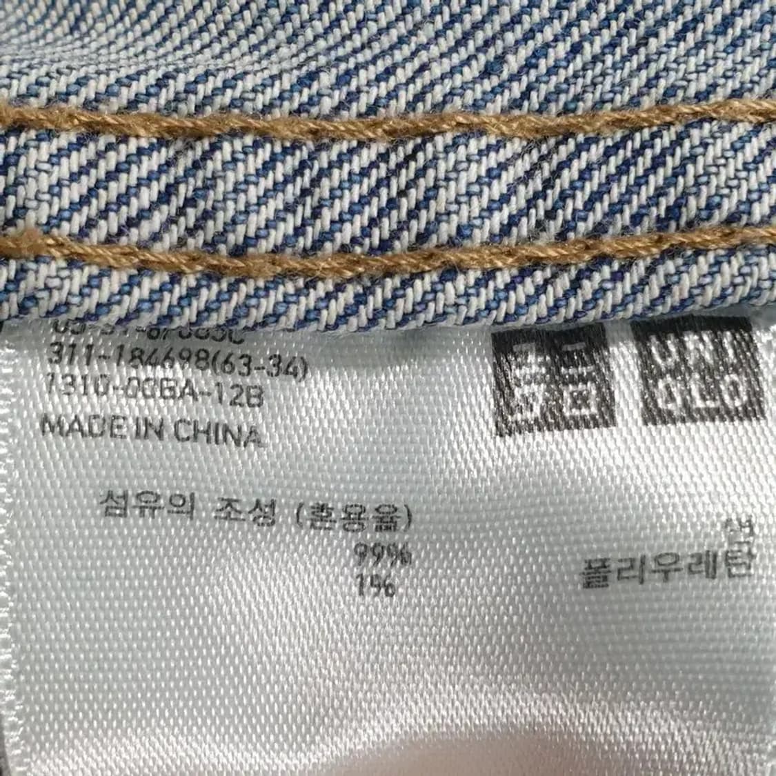 유니클로 데님 자켓 XXL_M1053 상품이미지7