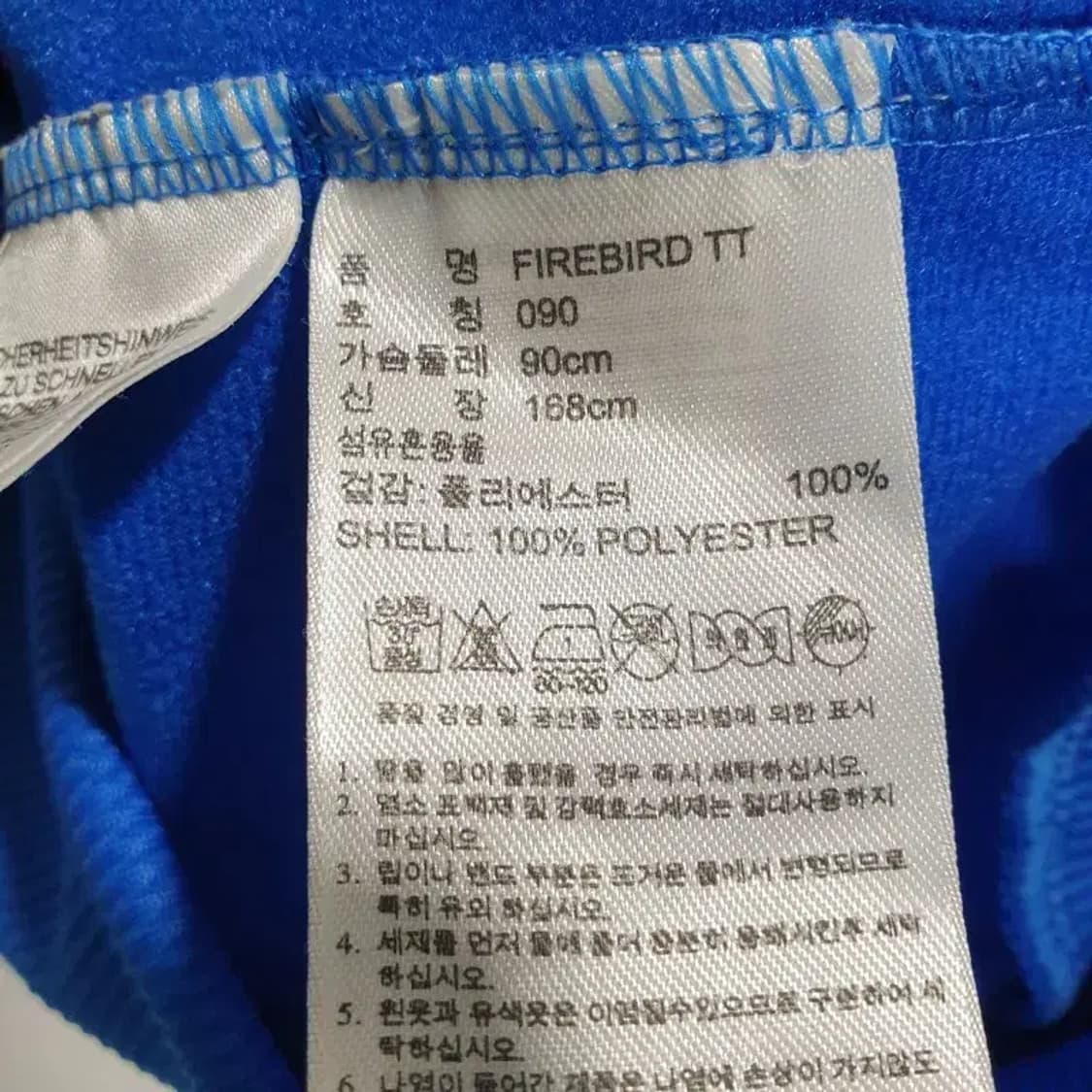 아디다스 여성 파이어버드 트랙탑 져지 블루레드 90_M1058 상품이미지6