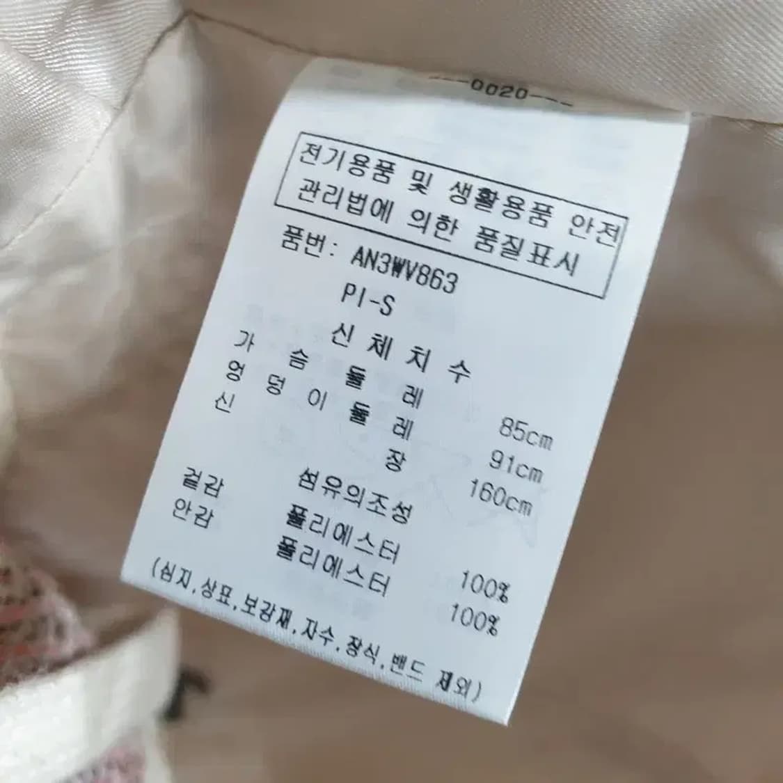 LAB 트위드 크롭 뷔스티에 S_S1068 상품이미지5